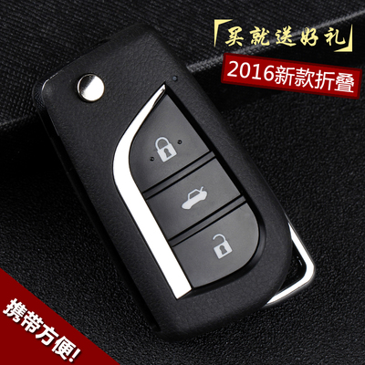 丰田锐志花冠威驰皇冠RAV4汉兰达卡罗拉凯美瑞折叠遥控器钥匙改装