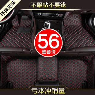 car mats are completely surrounded by new and old models, customized sizes, special foot mats, leather mats, car carpets