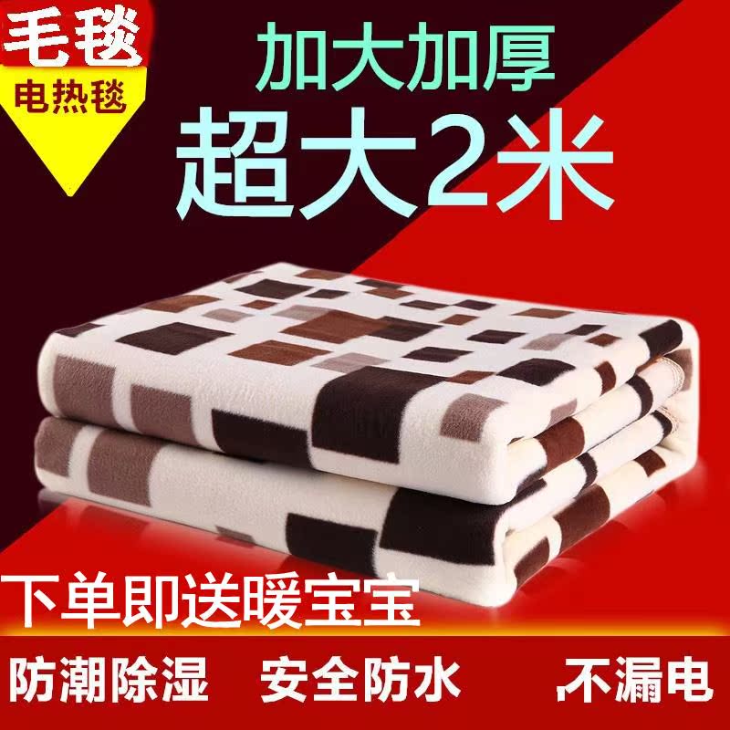 single bed enlarge Electric blankets 1.8 Double Double control Mat Dorm bed Double 2 Thermoregulationin the Bedclothes , Electric blankets category - from Buy2taobao.com to provide professional Taobao agent buy service
