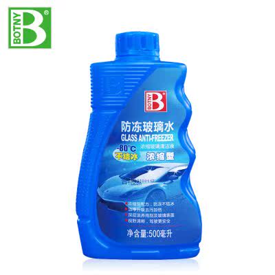 汽车玻璃水车用浓缩玻璃水雨刷精汽车雨刮精冬季玻璃水雨刮水防冻|ruв категории автомобиль/товаров/аксессуары/переоснащение, автомобильной красоты/Содержание/обслуживание, автомобильный ремонт товаров, стакан воды - от Buy2taobao.com для оказания профессиональной услуги покупки агента Taobao