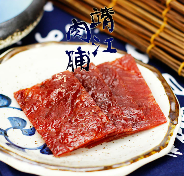 老香农靖江猪肉脯500g 网红小零食小吃猪肉干大礼包休闲食品整箱在类目 零食/坚果/特产, 牛肉干/猪肉脯/卤味零食, 猪肉类中 - 来自Buy2taobao.com提供专业的淘宝代购服务