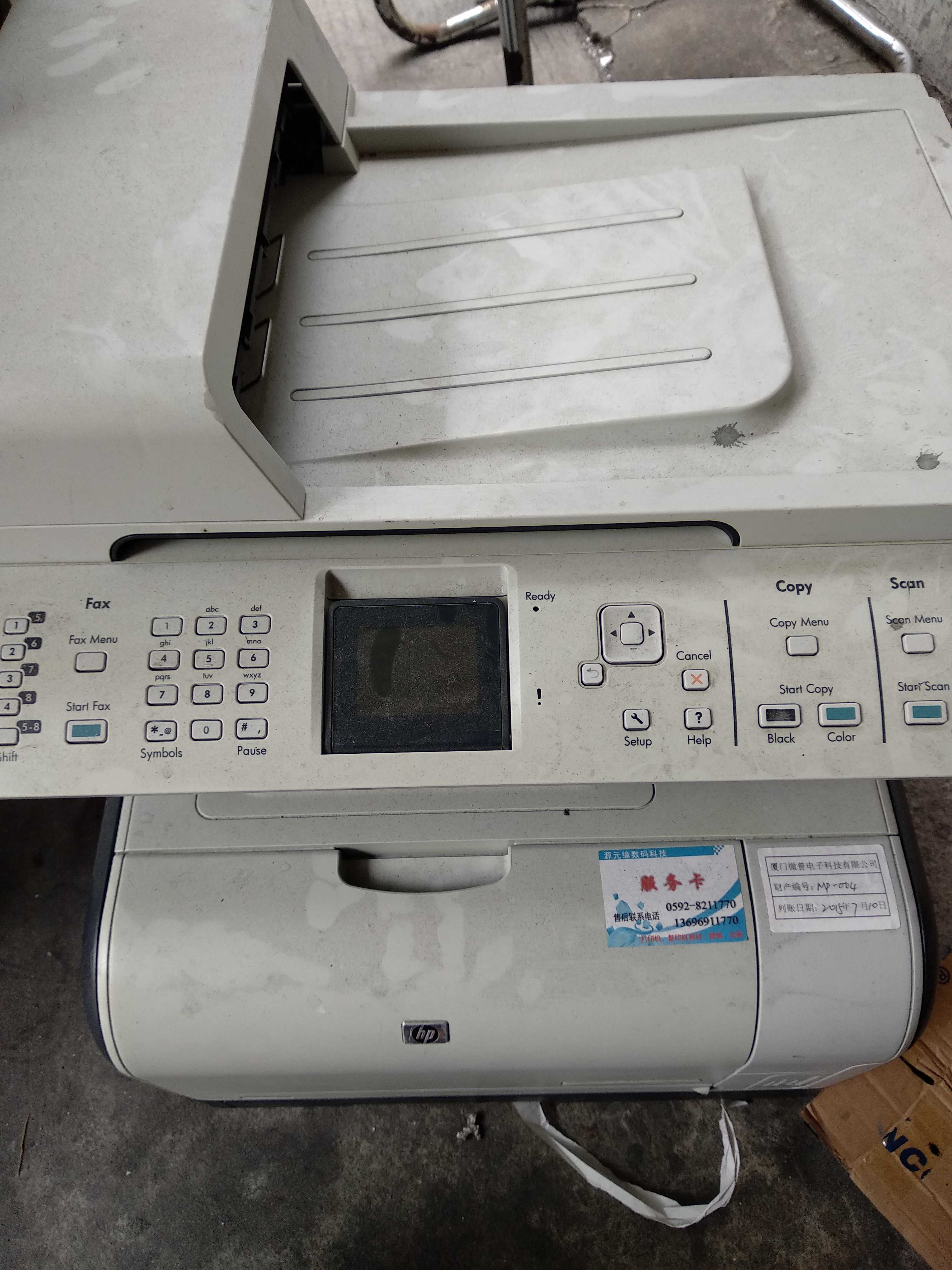 惠普cm1312nfi主板高压电源板屏幕定影感应器扫描头按键板转印带在类目 办公设备/耗材/相关服务, 多功能一体机及配件, 多功能一体机配件中 - 来自Buy2taobao.com提供专业的淘宝代购服务