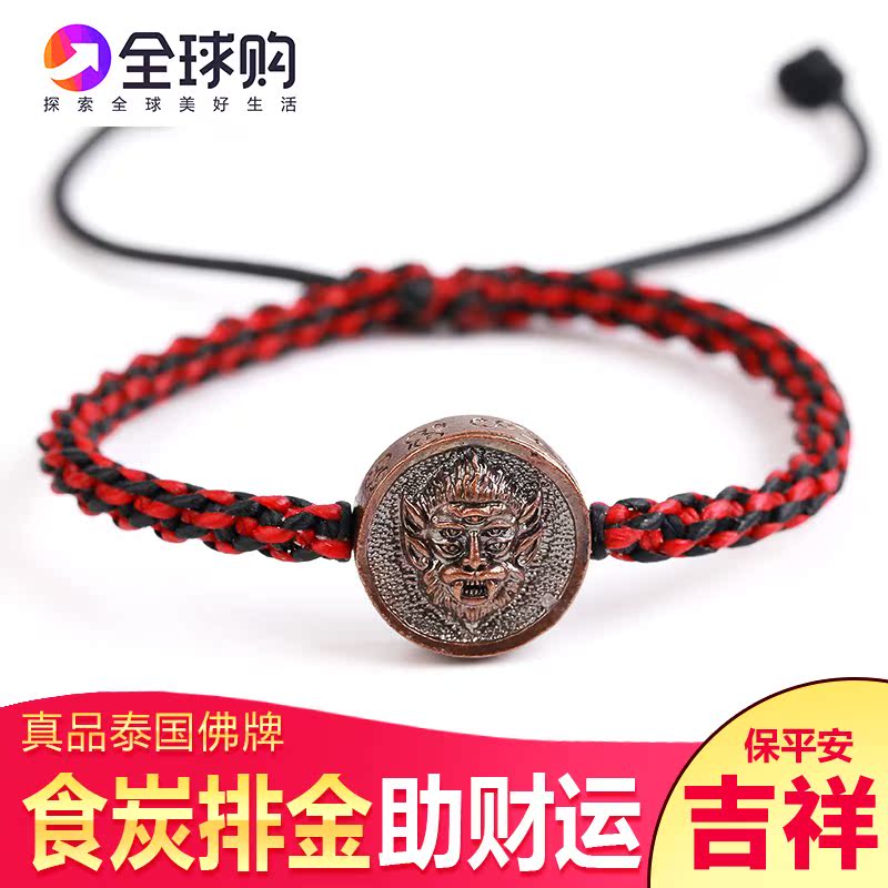 泰国佛牌真品五眼四耳手绳正偏横财助事业保平安阿赞苏斌吸金包邮|msdalam kategori Ciri-ciri kraftangan, Crafts luar negara, istimewa Thai. - dari Buy2taobao.com untuk memberikan perkhidmatan ejen Taobao profesional membeli