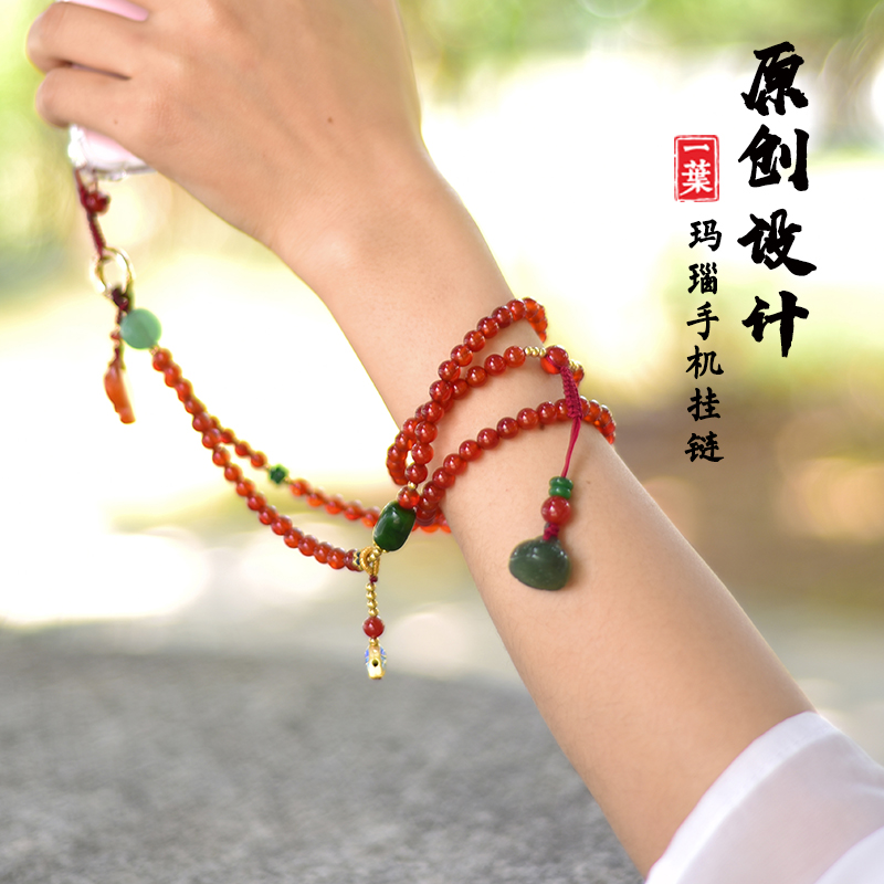 Original manual natural Red agate mobile phone Lanyards halter Lanyard high-grade Female models Removable currency originalityin the 3C Digital Accessories, Cell Phone Accessories , Phone Accessories , Mobile phone pendant/Mobile phone chain category - from Buy2taobao.com to provide professional Taobao agent buy service