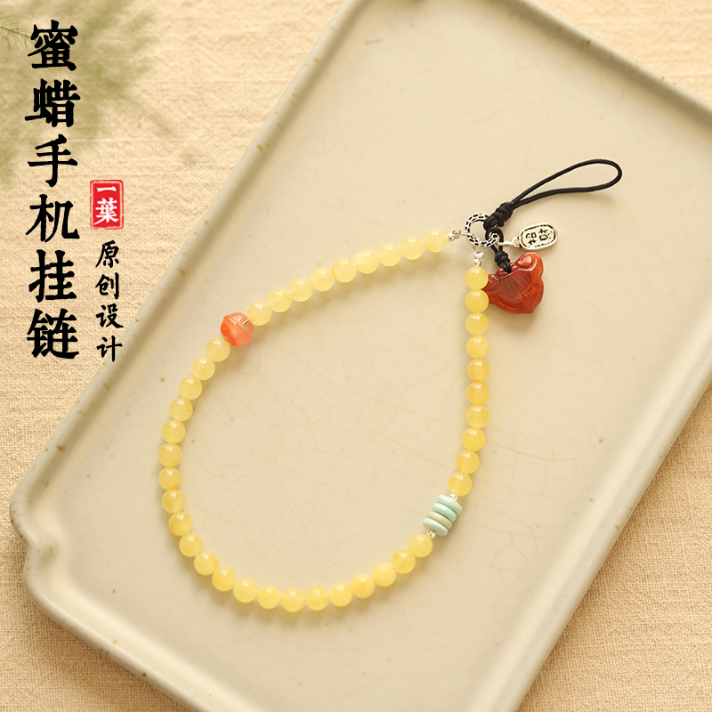 原创天然蜜蜡南红玛瑙绿松石短款手机挂链手腕挂绳件高档女款礼物|msdalam kategori Aksesori Digital 3C, Aksesori telefon bimbit, Aksesori telefon, loket telefon/tali telefon - dari Buy2taobao.com untuk memberikan perkhidmatan ejen Taobao profesional membeli