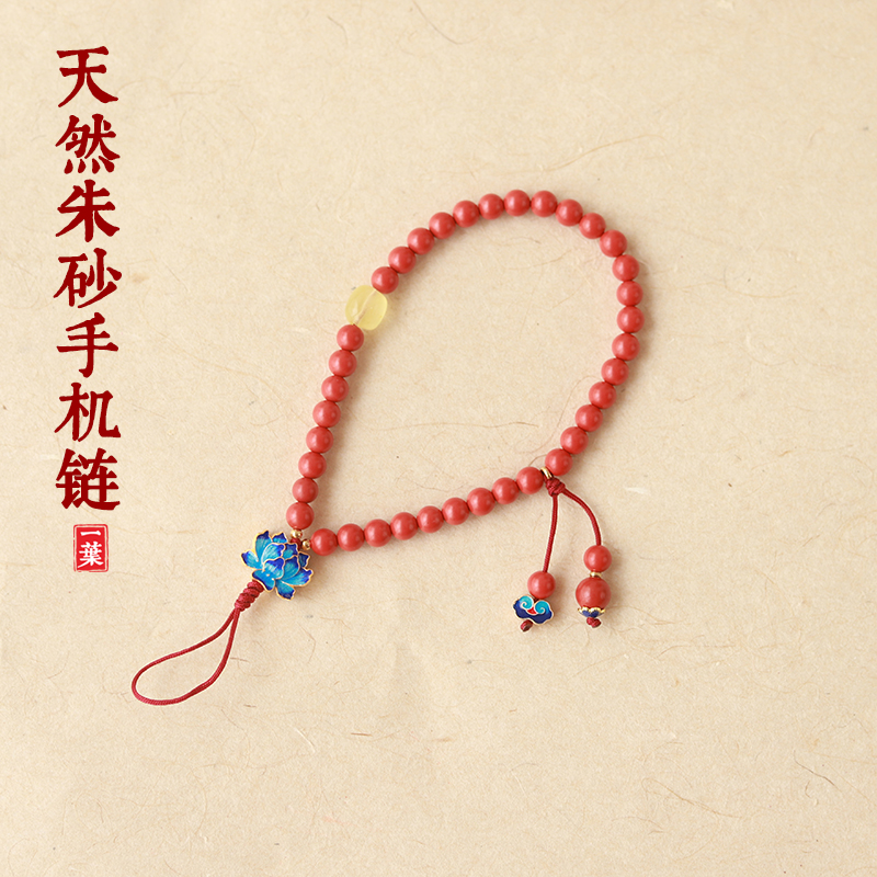 高档手机挂链挂件挂绳高含量朱砂天然蜜蜡年本命年红绳保平安辟邪|msdalam kategori Aksesori Digital 3C, Aksesori telefon bimbit, Aksesori telefon, loket telefon/tali telefon - dari Buy2taobao.com untuk memberikan perkhidmatan ejen Taobao profesional membeli