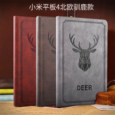 【送抗蓝光钢化膜】小米平板4保护套8英寸4plus平板电脑保护套10.1寸硅胶软防摔壳子皮套超薄全包pad四保护壳