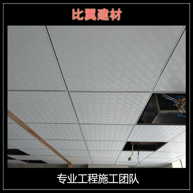 pvc覆膜石膏板吊顶安装防火防潮无尘贴面石膏板996三防板在类目 基础建材, 石膏板, 防火石膏板中 - 来自Buy2taobao.com提供专业的淘宝代购服务