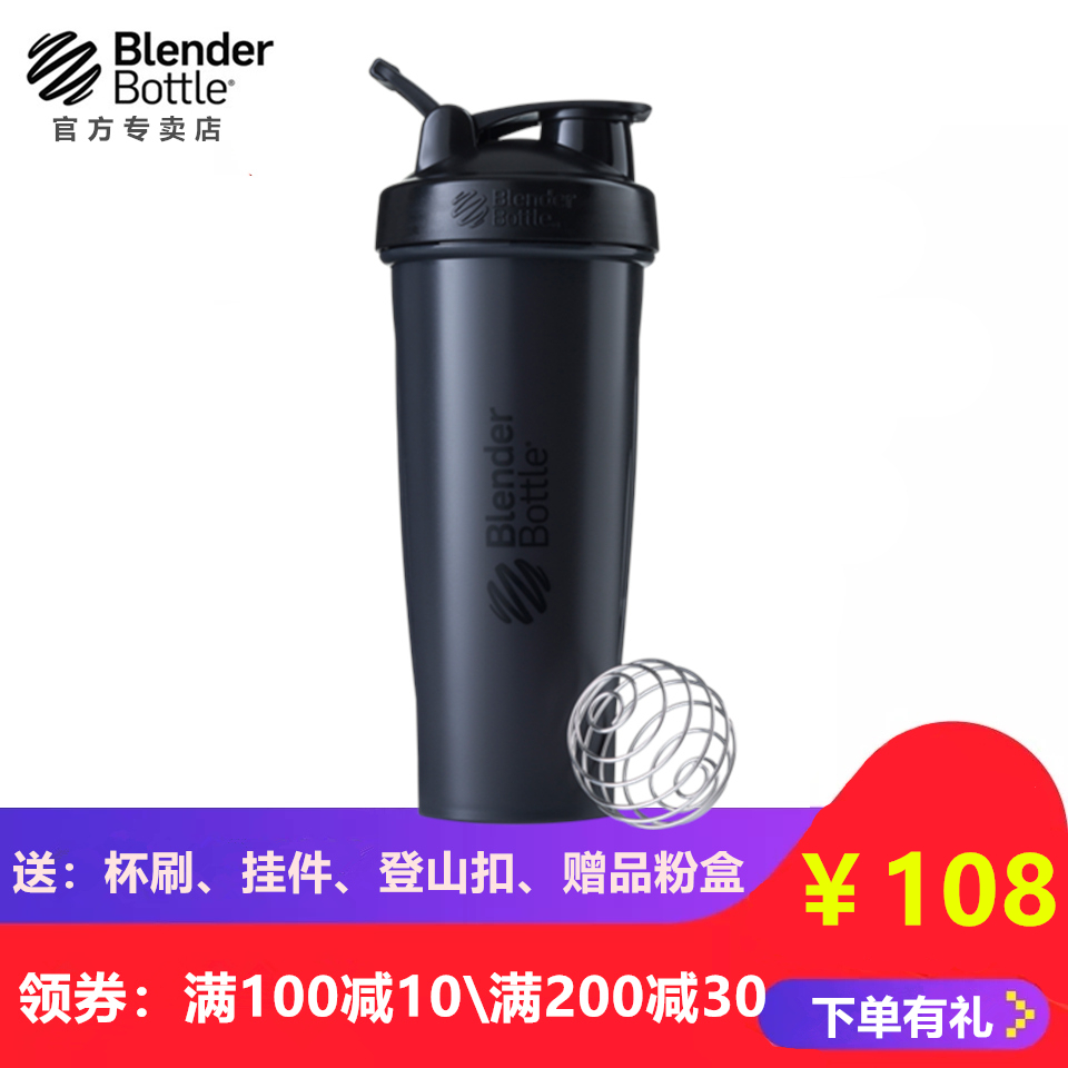 原装blender bottle奶昔蛋白粉摇摇杯健身运动水壶经典款大号现货|msdalam kategori pinggan mangkuk, Cup/cawan/cerek, shaker - dari Buy2taobao.com untuk memberikan perkhidmatan ejen Taobao profesional membeli
