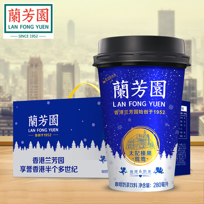新品兰芳园太妃榛果鸳鸯 鸳鸯奶茶280ml*6杯装 即饮咖啡饮料整箱
