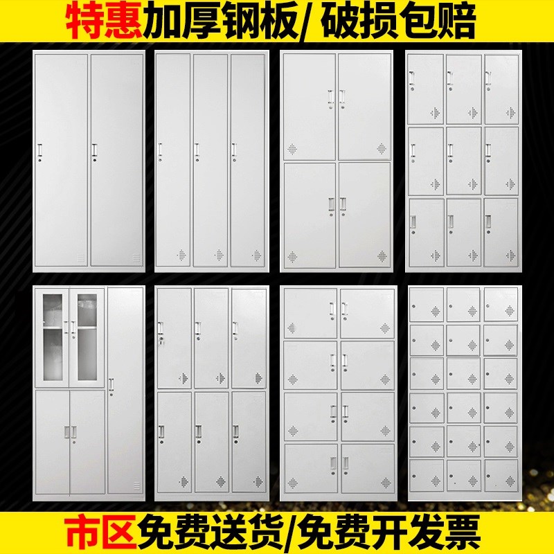 合肥加厚文件柜铁皮柜更衣柜办公柜档案柜钢制资料柜财务柜凭证柜|msdalam kategori Perniagaan/perabot pejabat, perabot pejabat, Pejabat kabinet, kabinet fail - dari Buy2taobao.com untuk memberikan perkhidmatan ejen Taobao profesional membeli