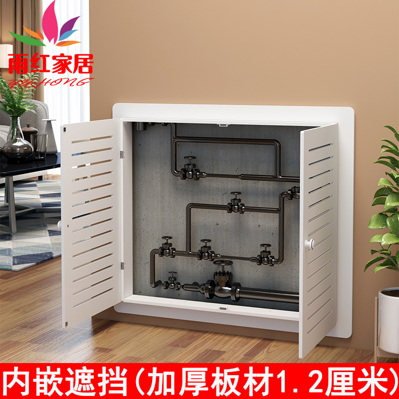 Embedded Heater decorate The hole Heating pipes Occlusion Bag pipes Floor heating Water separator Occlusionin the Residential furniture , Cabinets , Shelter boxes/Key box category - from Buy2taobao.com to provide professional Taobao agent buy service