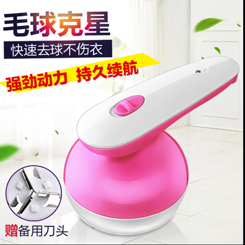 剃毛机毛球修剪器充电式去球器衣物刮吸除毛神器打脱起毛球机家用在类目 生活电器, 毛球修剪器中 - 来自Buy2taobao.com提供专业的淘宝代购服务