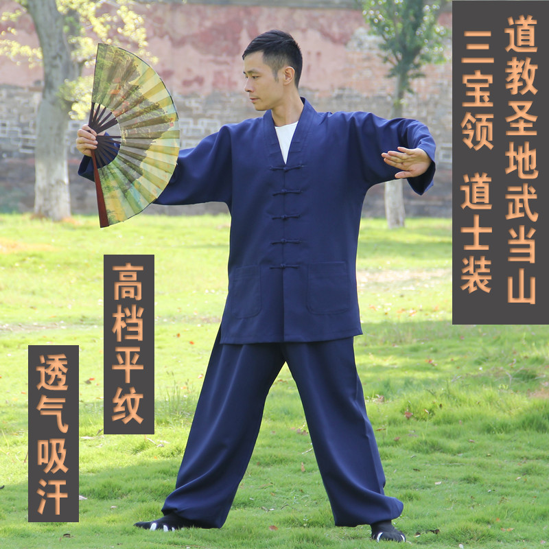 武当道士装三宝领三清领太极服白云观居士服道教道士服装武当道袍|ruв категории движение/йога/фитнес/фанаты товаров, Тхэквондо/ушу/кикбоксинг, тайджи, Тай Чи одежды - от Buy2taobao.com для оказания профессиональной услуги покупки агента Taobao