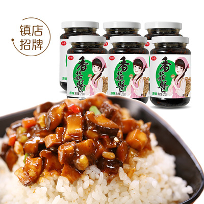 仲景香菇酱原味6瓶不辣暴下饭菜卷饼夹馍拌面拌饭手抓饼酱蘑菇酱