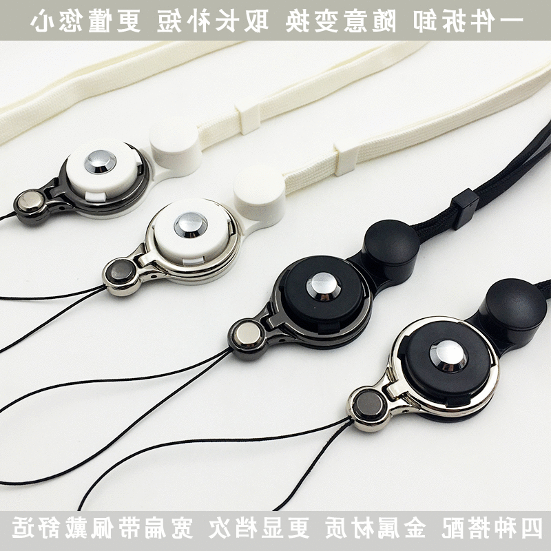 手机挂绳挂脖绳子可拆卸男女指环扣金属多功能宽带长款短吊绳支架在类目 3C数码配件, 手机配件, 手机饰品, 手机挂件/手机链中 - 来自Buy2taobao.com提供专业的淘宝代购服务