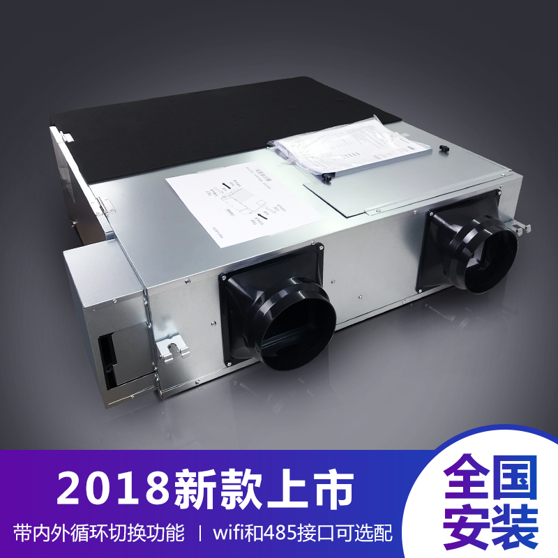 新风系统安装霍尼韦尔松下兰舍全国安装|msdalam kategori elektronik/Electrician, Sistem Home Smart, sistem kawalan elektrik, sistem udara dalaman - dari Buy2taobao.com untuk memberikan perkhidmatan ejen Taobao profesional membeli