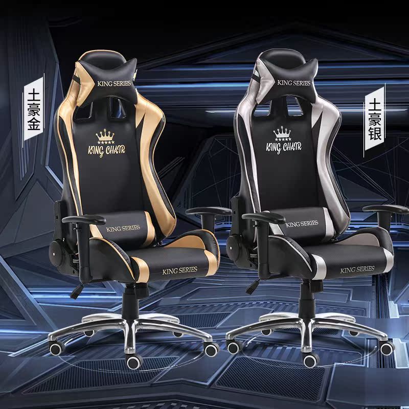 Electronic competition game chair household Vertebra Student network Internet Bar human body Engineering Boss to work in an office anchor Computer chairin the Residential furniture , Class Seats , Chairs , Computer Chair category - from Buy2taobao.com to provide professional Taobao agent buy service