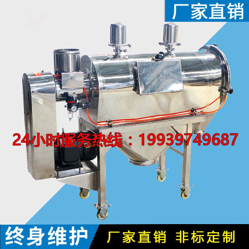 direct deal Tianqi powder airflow Fine powder horizontal airflow Mountain powder airflow customizedin the Hardware/Tool , Mechanical Hardware , Separation Equipment category - from Buy2taobao.com to provide professional Taobao agent buy service