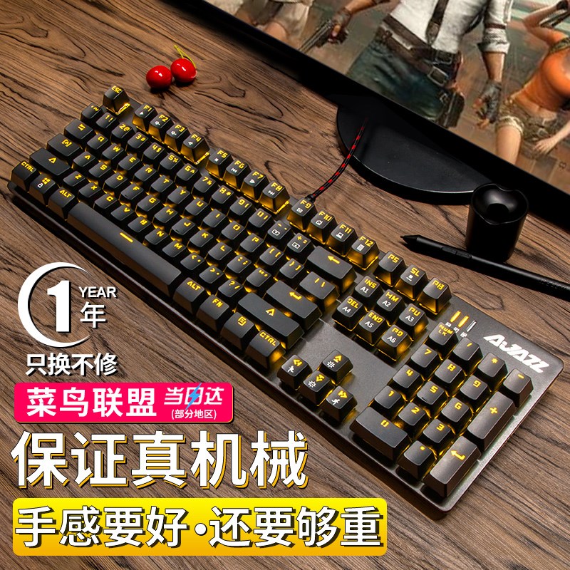 黑爵战警游戏真机械键盘青轴黑轴红轴茶轴台式电脑笔记本电竞cf有|ruв категории компьютерное оборудование/дисплей/Компьютерная периферия, клавиатура - от Buy2taobao.com для оказания профессиональной услуги покупки агента Taobao