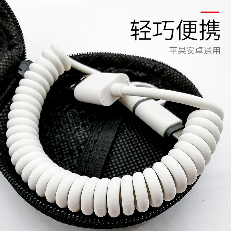 车载数据线苹果安卓二合一快充弹簧便携oppo华为vivo小米iphone在类目 3C数码配件, 手机配件, 手机数据线中 - 来自Buy2taobao.com提供专业的淘宝代购服务