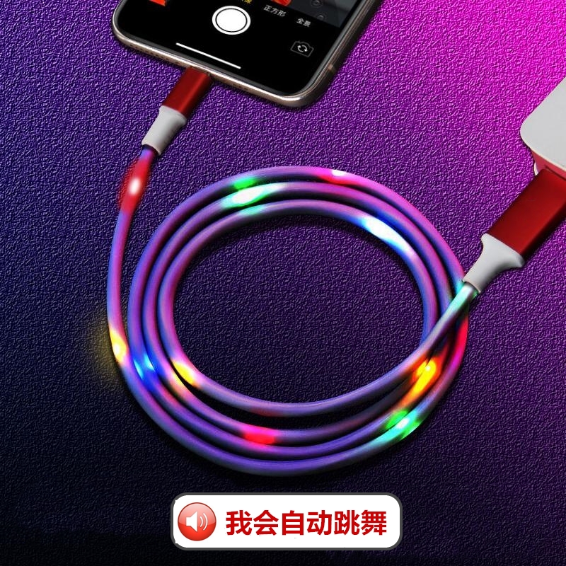Apple Andrews type-c Voice control data line Beat Flash Charging line Apple vivo Huawei millet oppoin the 3C Digital Accessories, Cell Phone Accessories , Phone line category - from Buy2taobao.com to provide professional Taobao agent buy service