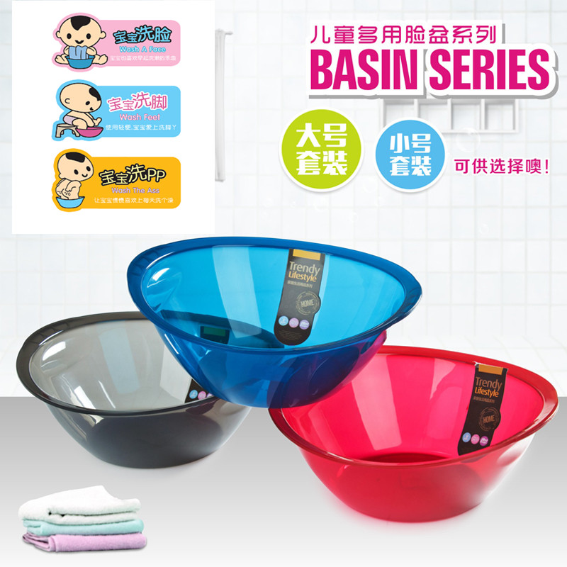 【3个装】婴儿洗脸盆新生儿宝宝用品洗脸洗脚盆儿童塑料PP小脸盆|ruв категории подгузник/шампунь/вскармливать/тележка кроватью, ванна для ухода за кожей ребенка, умывальник - от Buy2taobao.com для оказания профессиональной услуги покупки агента Taobao