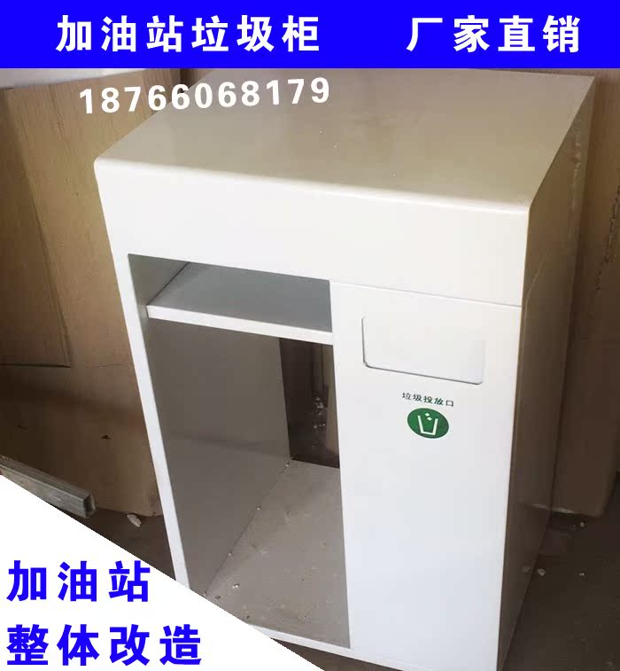 加油机灯箱加油站安全服务台垃圾投放箱柜子灭火器消防毯箱工作柜|ruв категории коммерческий/офисная мебель, городской мебели, информационные услуги, световая - от Buy2taobao.com для оказания профессиональной услуги покупки агента Taobao