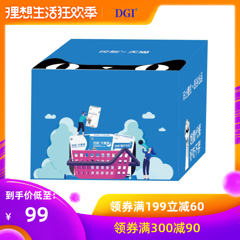 Satiety Substitute meal Nutrition bars Bodybuilding breakfast tiger biscuit Konjak Beef omasum Snack spreein the Snacks/Nuts/Specialty , Hickory/Nuts/Roasting , Other category - from Buy2taobao.com to provide professional Taobao agent buy service