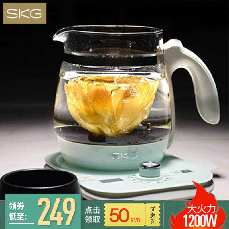 SKG养生壶家用玻璃多功能电煮茶器全自动办公室养生隔水炖燕窝壶|msdalam kategori peralatan dapur, kesihatan/kesihatan/Ubat atau periuk - dari Buy2taobao.com untuk memberikan perkhidmatan ejen Taobao profesional membeli