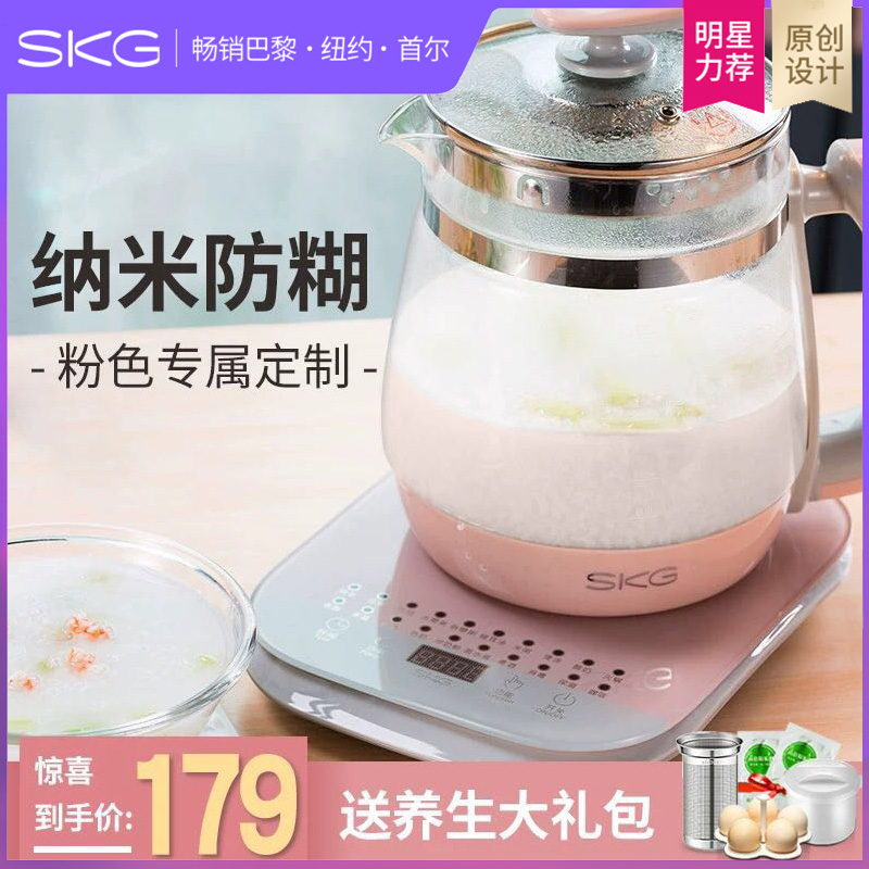 SKG养生壶加厚玻璃全自动多功能黑茶花茶壶电煮茶器煎药壶8131|msdalam kategori peralatan dapur, kesihatan/kesihatan/Ubat atau periuk - dari Buy2taobao.com untuk memberikan perkhidmatan ejen Taobao profesional membeli