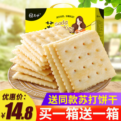 其妙苏打饼干早餐饼干整箱批梳打香葱味咸味散装小包装好吃的零食