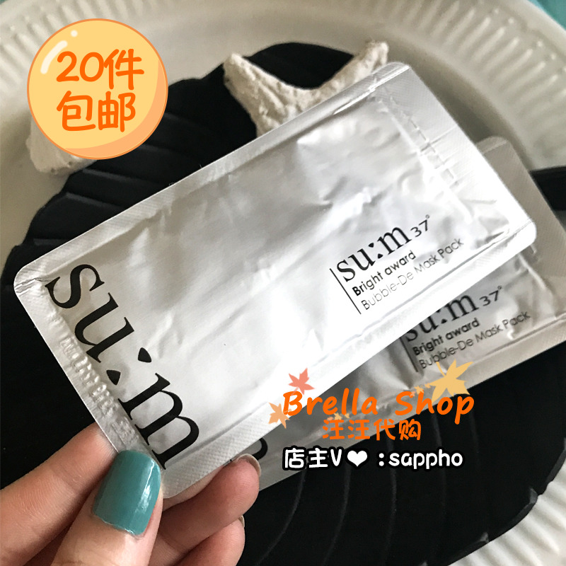 韓國正品 su:m 37呼吸氧氣泡泡面膜3ml小樣 三合壹美白深層清潔在類目 美容護膚/美體/精油, 面膜(新), 面膜中 - 來自Buy2taobao.com提供專業的淘寶代購服務