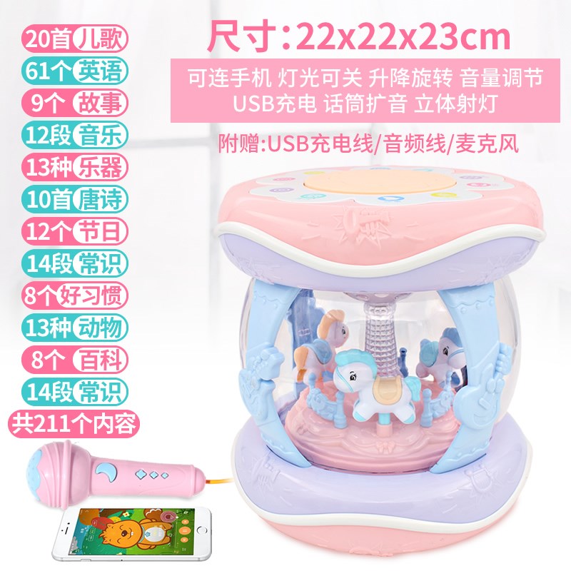 0-3-6-8-125 music Hand drum 01 children Toys 94 Girl 7 Babiesin the Toy/Childs/Puzzle/Building block/Model , Musical toy/Children's Musical Instruments , Electric hand drum beat category - from Buy2taobao.com to provide professional Taobao agent buy service