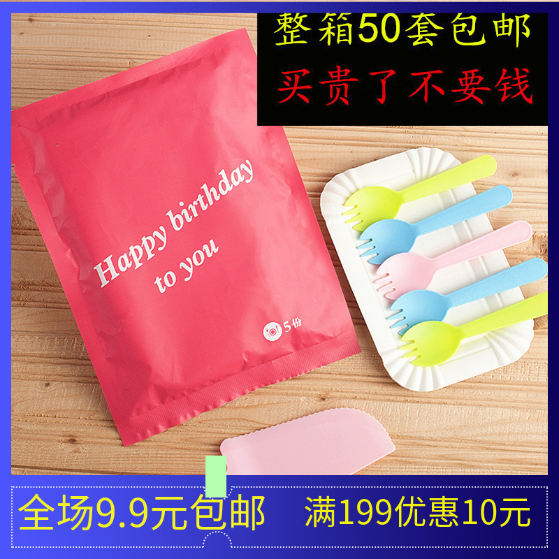 创意塑料一次性蛋糕刀叉碟生日蛋糕刀叉盘三合一蛋糕餐具套装|msdalam kategori pinggan mangkuk, pinggan mangkuk pakai buang, pinggan mangkuk degradasi/pinggan mangkuk - dari Buy2taobao.com untuk memberikan perkhidmatan ejen Taobao profesional membeli