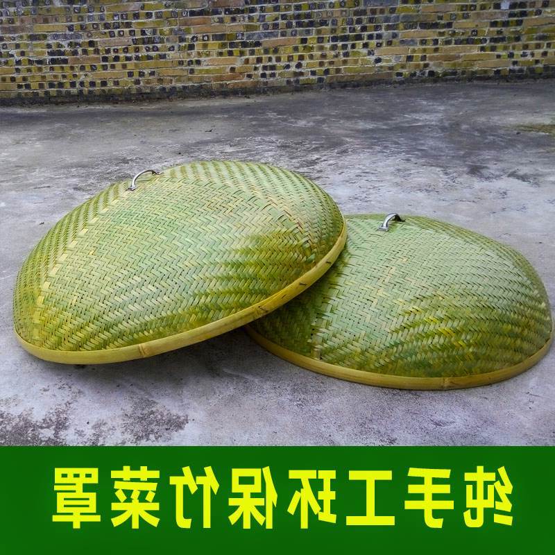 竹编菜罩天然纯手工菜罩食物桌盖饭罩防苍蝇家用罩竹工艺品圆菜罩|msdalam kategori penyatuan simpanan, Peralatan rumah debu, penutup Jadual - dari Buy2taobao.com untuk memberikan perkhidmatan ejen Taobao profesional membeli