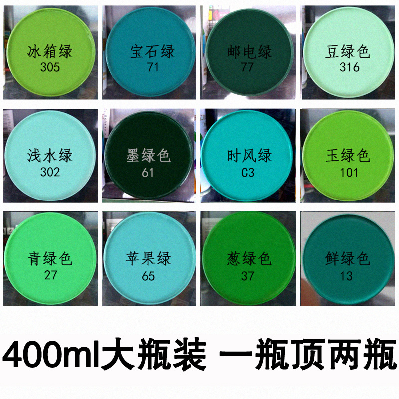 绿色自动喷漆手摇喷漆涂鸦墙面家具墨绿深绿邮政绿草绿色油漆小瓶|ruв категории основы строительных материалов, оборудование зоны, другие - от Buy2taobao.com для оказания профессиональной услуги покупки агента Taobao