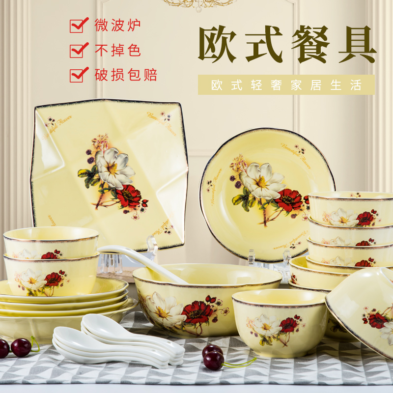 碗碟套装家用不烫手中式高档复古餐具创意碗筷盘组合欧式奢华礼品在类目 餐饮具, 餐具, 餐具瓷器套装中 - 来自Buy2taobao.com提供专业的淘宝代购服务