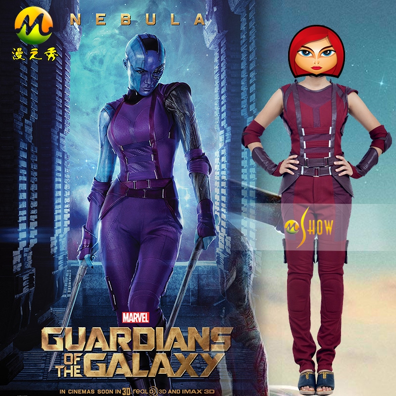 新漫之秀品牌 银河护卫队星云cosplay女反派全套炫酷装备女款可定在类目 模玩/动漫/周边/cos/桌游, Cosplay服饰/道具/服务, Cosplay女装中 - 来自Buy2taobao.com提供专业的淘宝代购服务