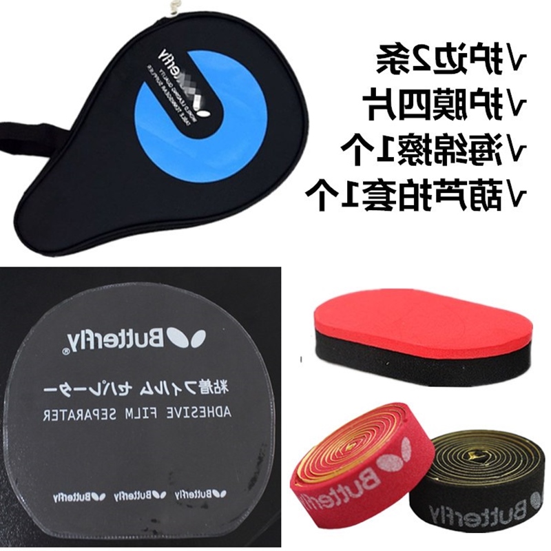 胶皮套胶保护膜胶皮拍保护膜乒乓球贴膜反胶粘性10片包邮|ruв категории движение/йога/фитнес/фанаты товаров, настольный теннис, уборка и обслуживание оборудования, уборка и обслуживание костюм - от Buy2taobao.com для оказания профессиональной услуги покупки агента Taobao