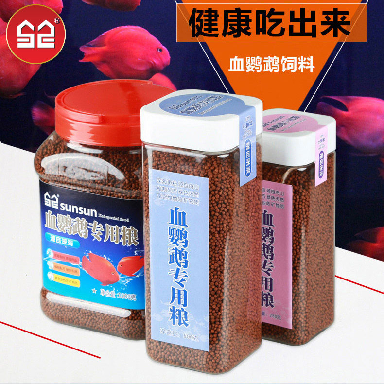血鹦鹉鱼食增红鱼饲料热带鱼发财鱼增色鱼粮金鱼饲料红鹦鹉罗汉鱼|msdalam kategori haiwan peliharaan/makanan haiwan dan bekalan, Aquarium World, makanan ikan hiasan - dari Buy2taobao.com untuk memberikan perkhidmatan ejen Taobao profesional membeli