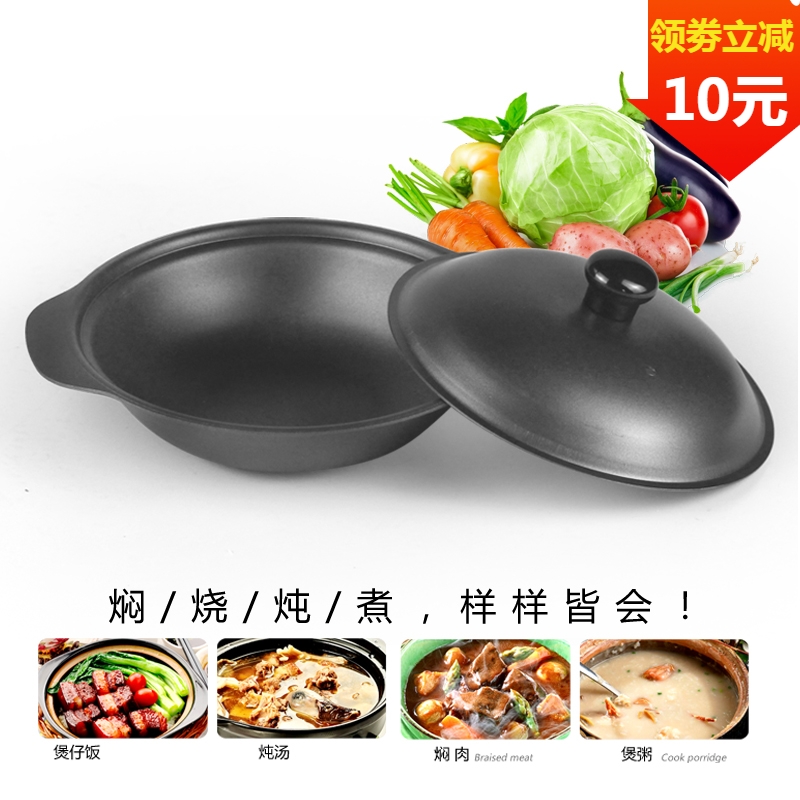 黄焖鸡专用砂锅煲仔铁煲仔生铁锅煲仔饭砂锅港式煲锅精铁鸡煲锅|ruв категории кухня/посуда, посуда, горшок/горшок/чайник, запеканка/каменный плита - от Buy2taobao.com для оказания профессиональной услуги покупки агента Taobao
