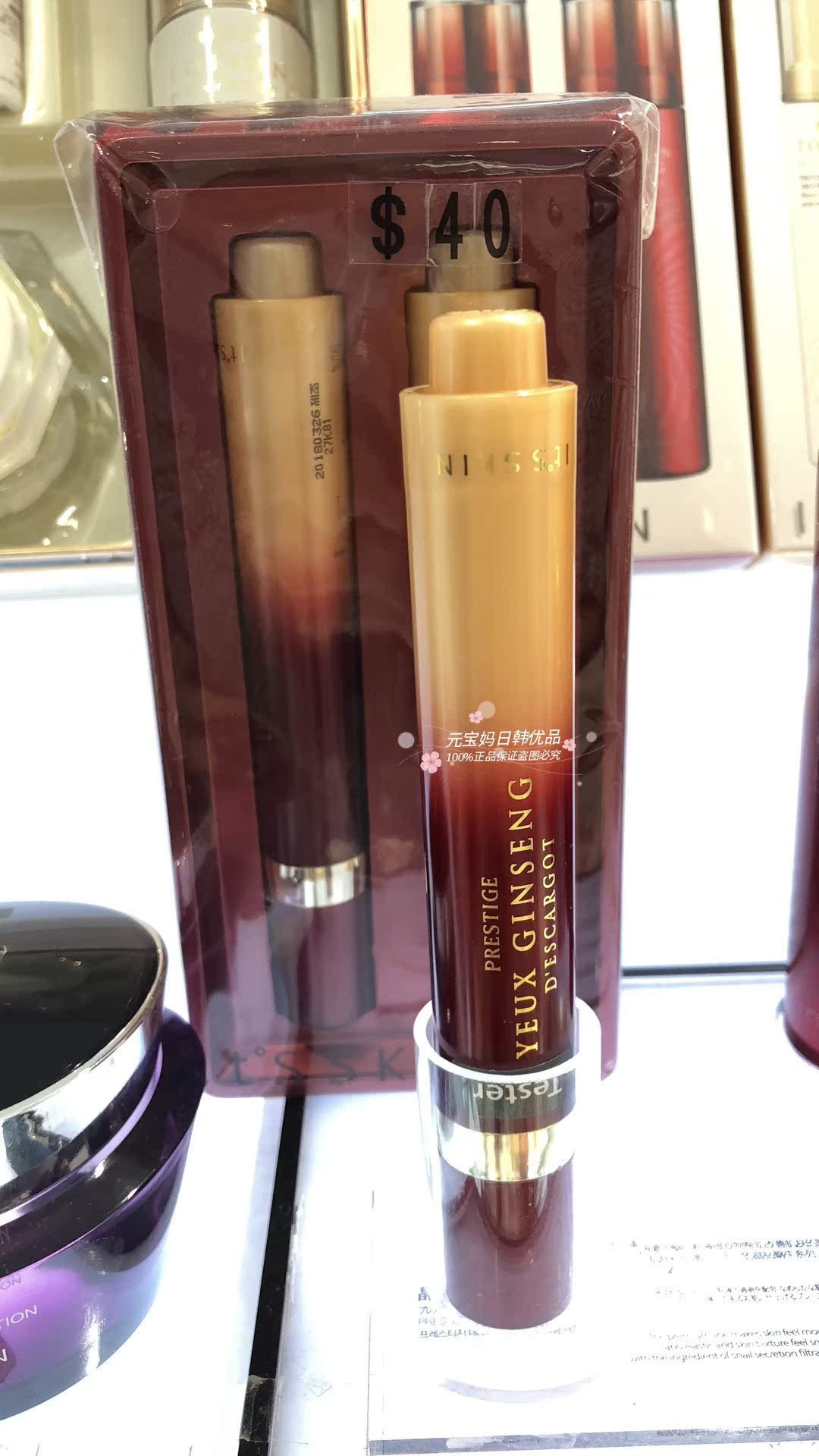the republic of korea its skin Ian Red ginseng Snail Eye Ball compact Anti wrinkle Improve Dryness Dark Circles Eye bagin the Skin Care/Body/Essential oils , Eye Care (New) , Eye category - from Buy2taobao.com to provide professional Taobao agent buy service