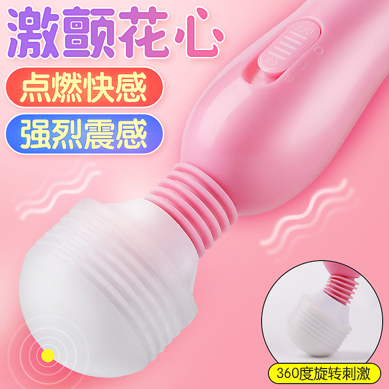 Vibrating spear Supplies av climax Masturbation appliances Self governor Toys Self-defense adult Fun Tiaodan Toolsin the Adult /Contraception, Female apparatus , Clitoral stimulation category - from Buy2taobao.com to provide professional Taobao agent buy service