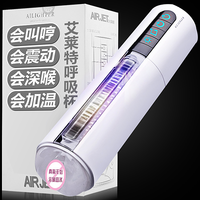 全自动四维空间飞机杯男用夹吮吸叫床自慰器成人情趣性用品撸工具在类目 成人用品/避孕/计生用品, 男用器具, 简单便携, 自慰杯中 - 来自Buy2taobao.com提供专业的淘宝代购服务