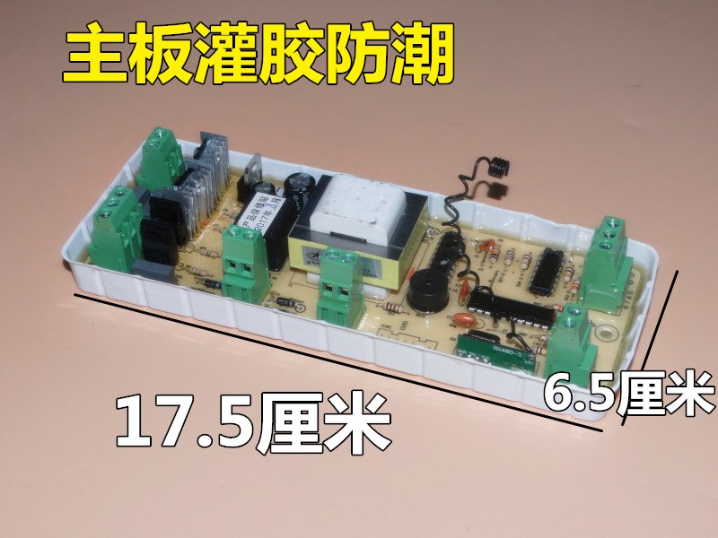 fully automatic Washing machine Universal board Computer board currency repair a main board Modification board wireless remote control Electronics water levelin the 3C Digital Accessories, Cell Phone Accessories , Phone Protection Case/Shell category - from Buy2taobao.com to provide professional Taobao agent buy service