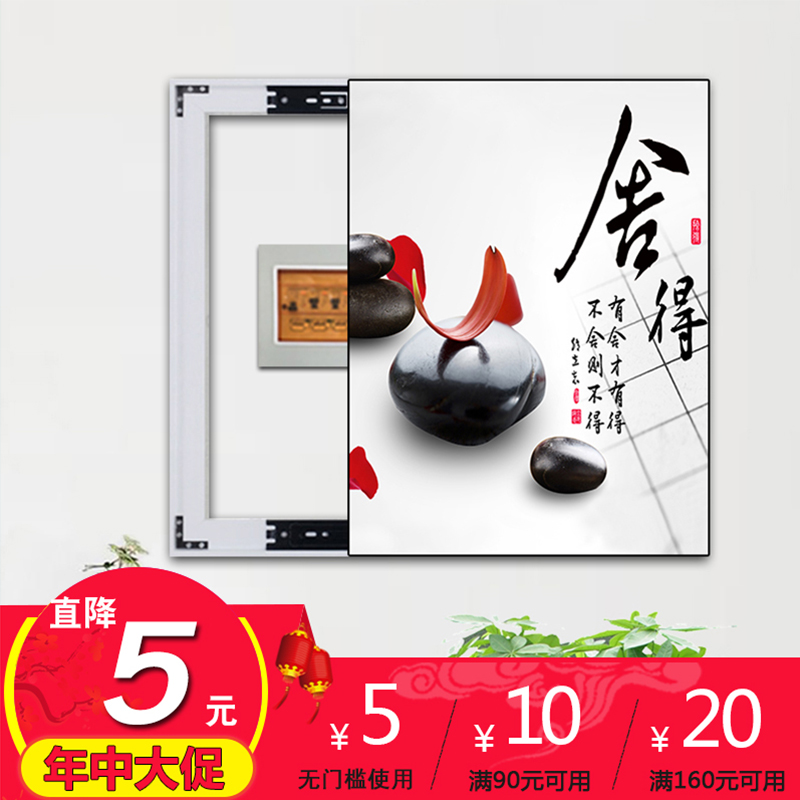 电表箱装饰画竖版可推拉遮挡箱客厅电源总开关弱电闸配电箱免打孔|msdalam kategori Aksesori rumah, lukisan hiasan, lukisan hiasan moden - dari Buy2taobao.com untuk memberikan perkhidmatan ejen Taobao profesional membeli