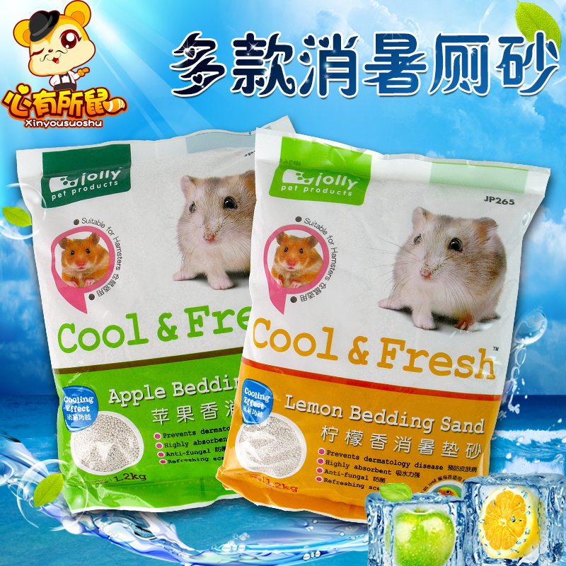 仓鼠垫沙 厕所沙 消暑砂 垫材 厕沙 仓鼠用品在类目 宠物/宠物食品及用品, 仓鼠类及其它小宠, 小宠用品(新), 其他中 - 来自Buy2taobao.com提供专业的淘宝代购服务