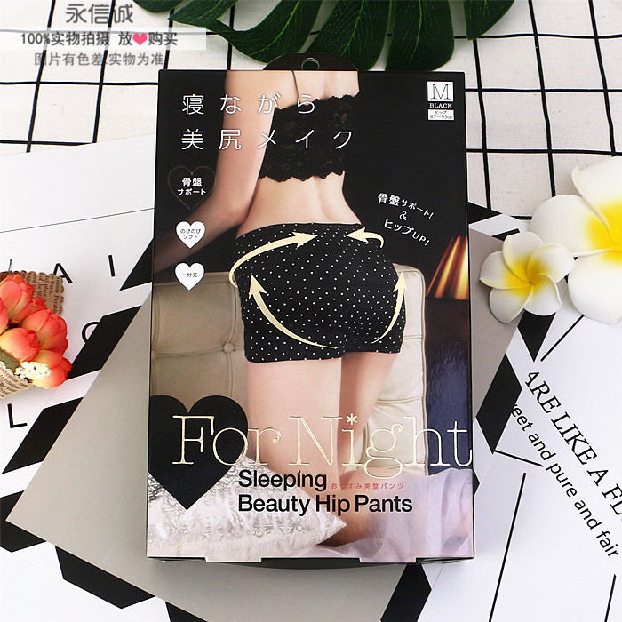 Japan Night use Body shorts Underwear Underwear Pelvis correct Ass Hip Spanx sleep shortsin the Lingerie/Men's underwear/Tracksuit , Briefs category - from Buy2taobao.com to provide professional Taobao agent buy service