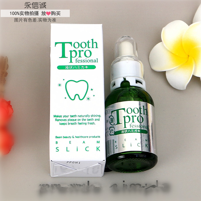 日本 牙白齒美容液 Tooth Professional 20ML在類目 洗護清潔劑/衛生巾/紙/香薰, 洗髮沐浴/個人清潔, 口腔護理, 牙膏中 - 來自Buy2taobao.com提供專業的淘寶代購服務